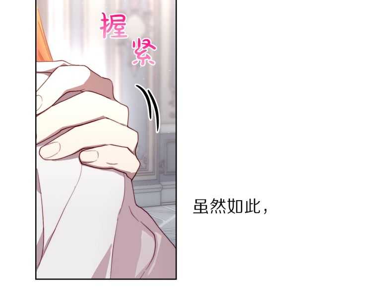 第61话 我要让你伤心35
