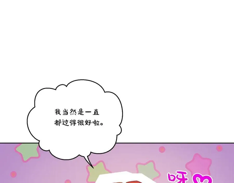 第120话 拒绝会诊171