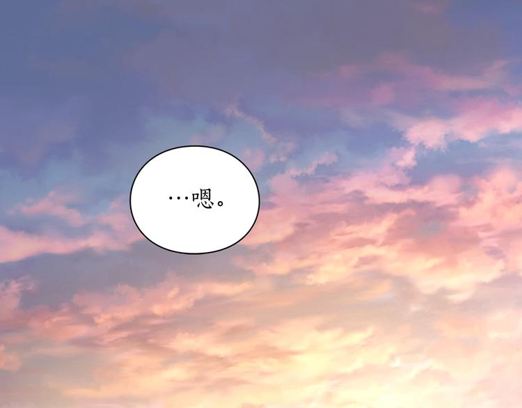 第81话 你不讨厌我吗？123