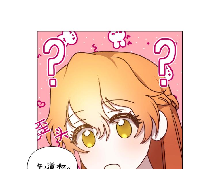 第80话 他才8岁64