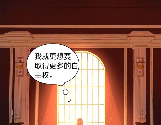 第18话 新婚之夜的意外24