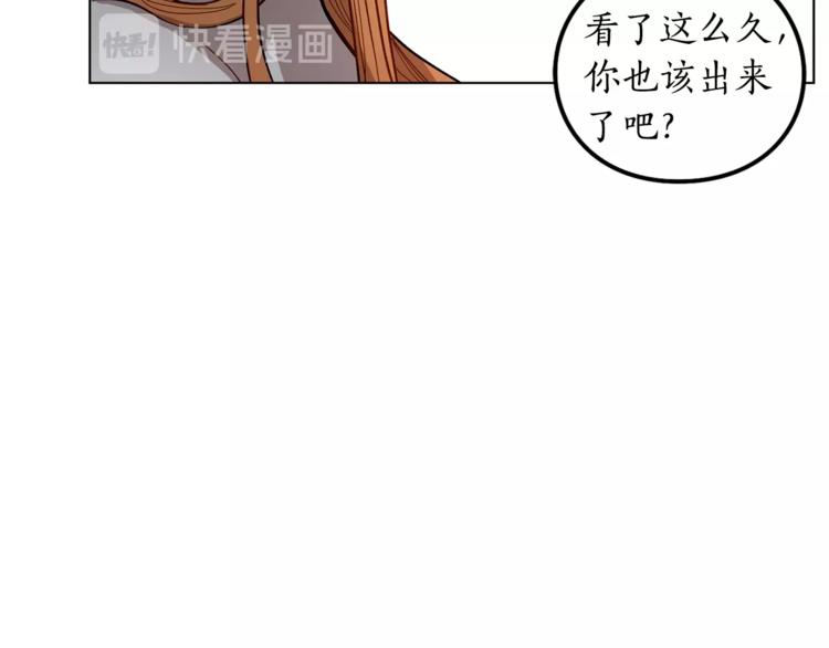 第4话 意外的偷听71