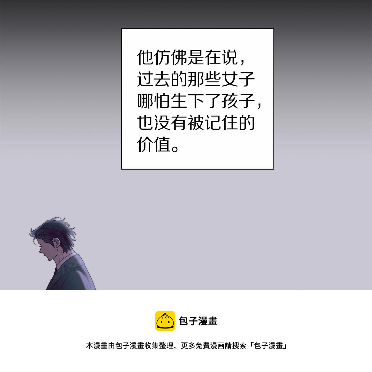 第110话 摊牌了64