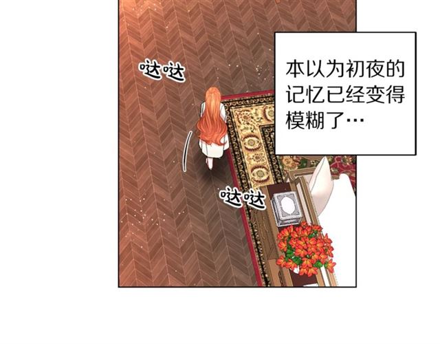 第33话 你喜欢喝酒吗？18