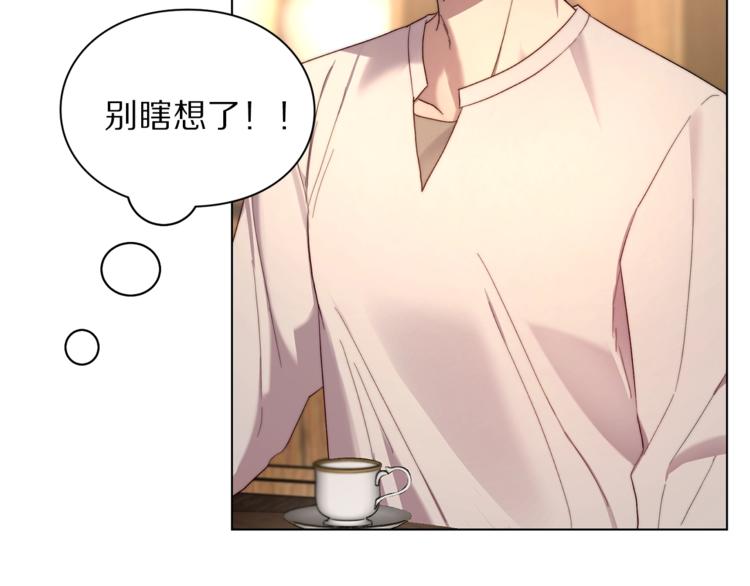 第79话 带你见个人96