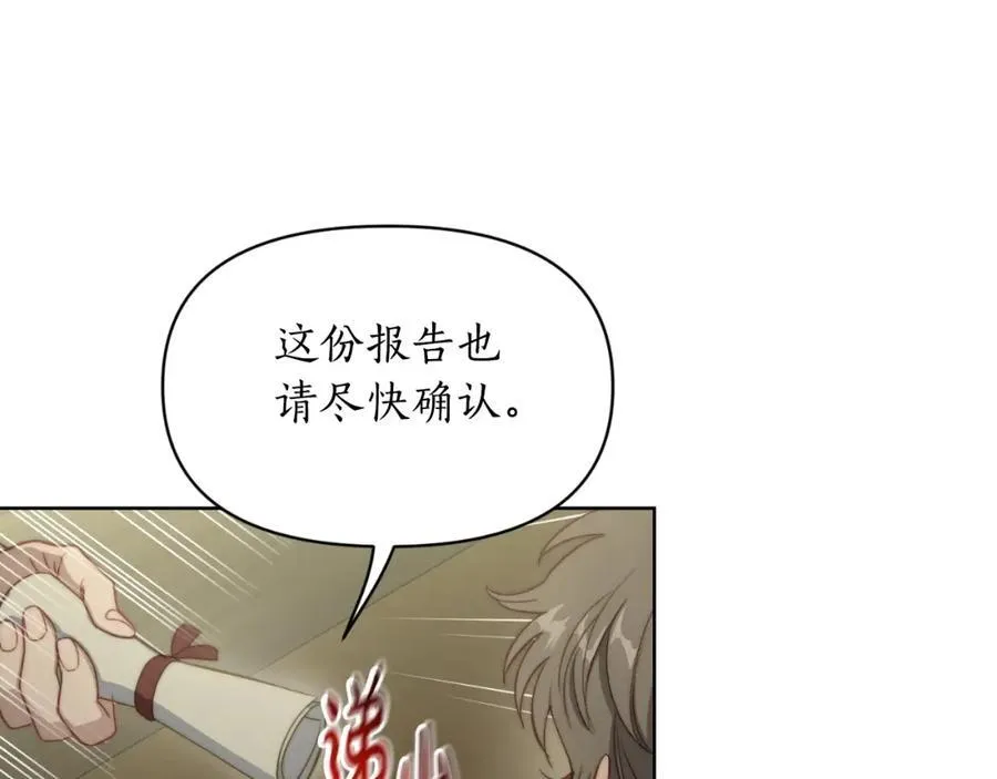 第114话 乳名130