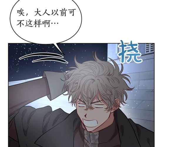 第9话 征服与调查21