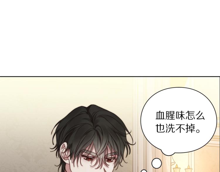 第83话 回归后的亲吻67