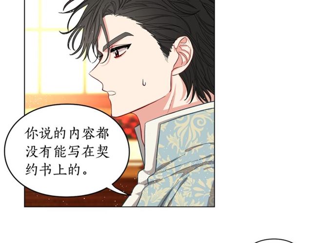 第10话 我的条件85