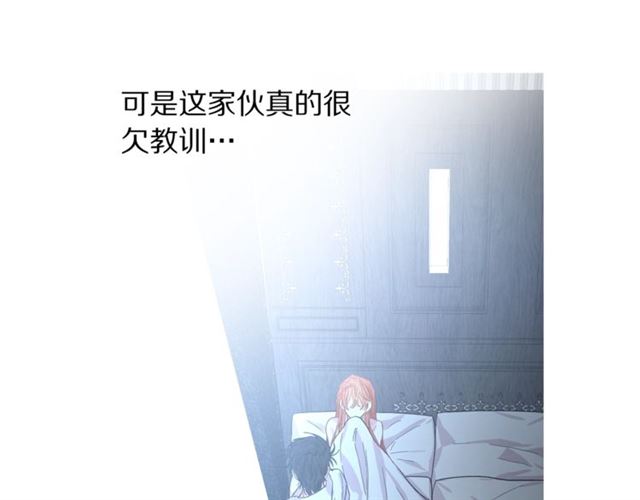第19话 需要我下跪吗？54