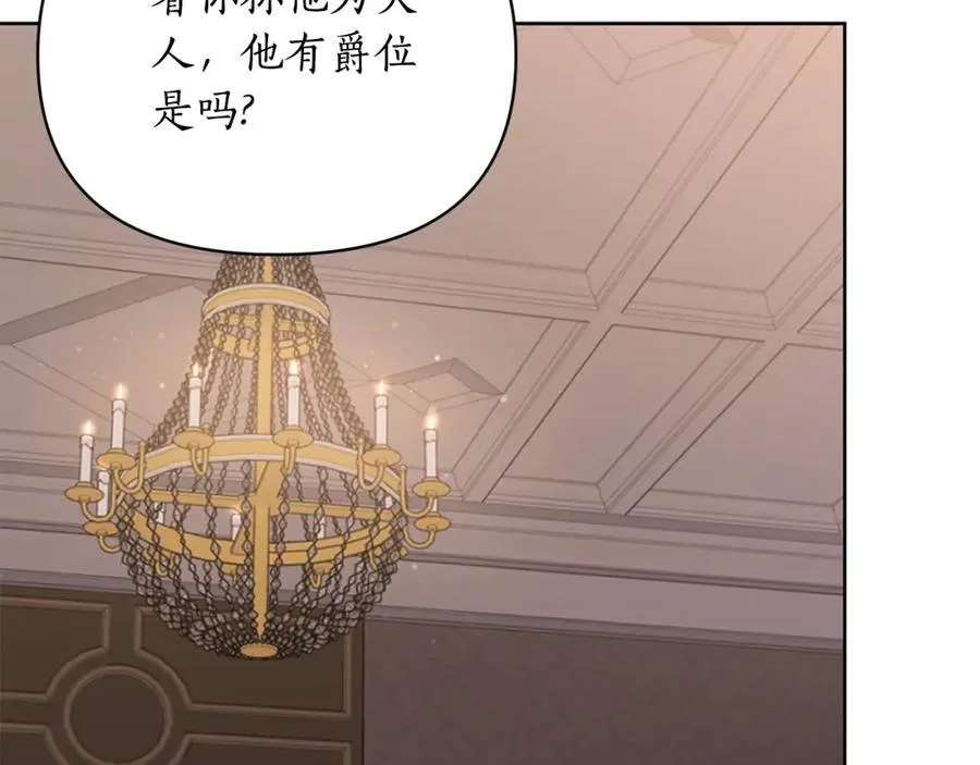 第120话 拒绝会诊1