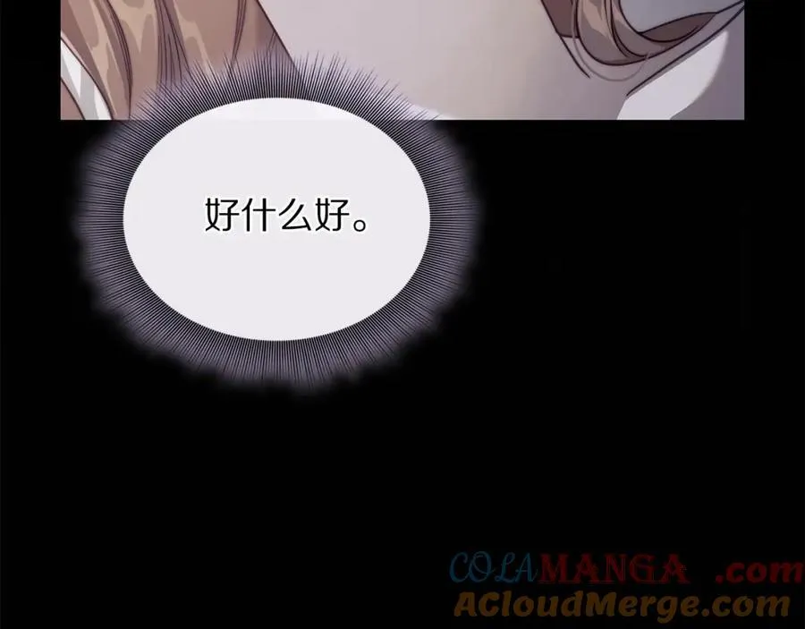 第127话 他不会说谎124