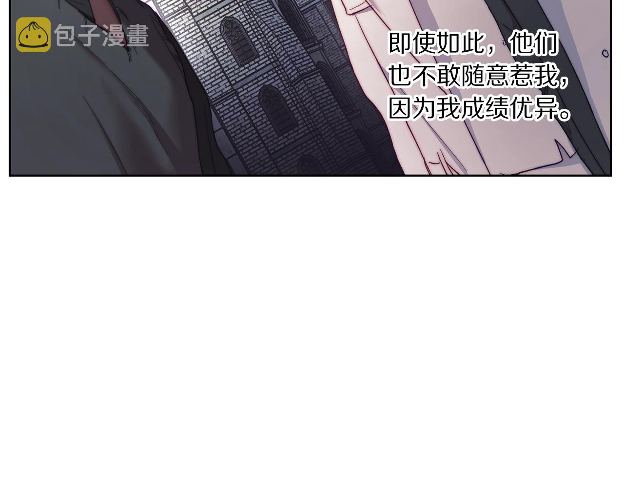 第105 怎么可能不插手91