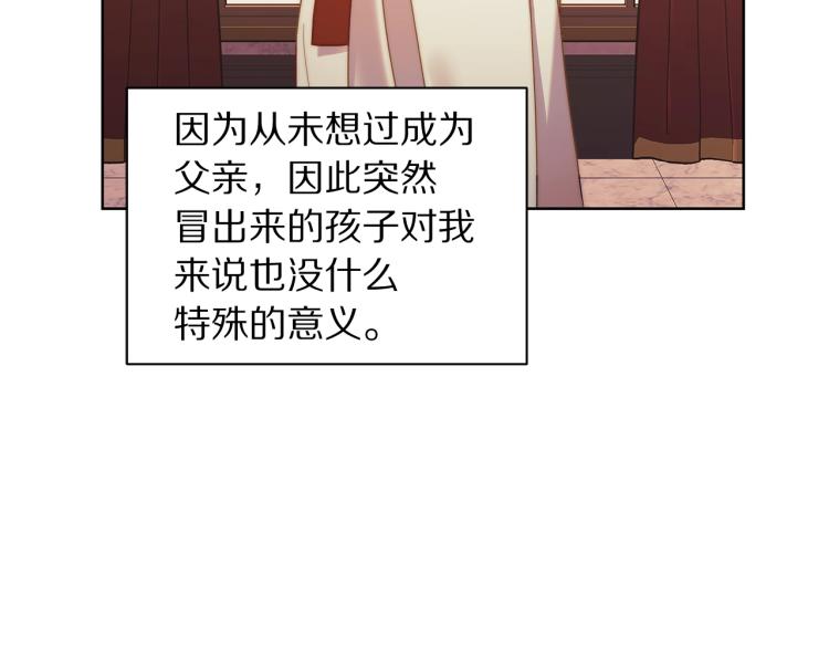 第90话 有我在129