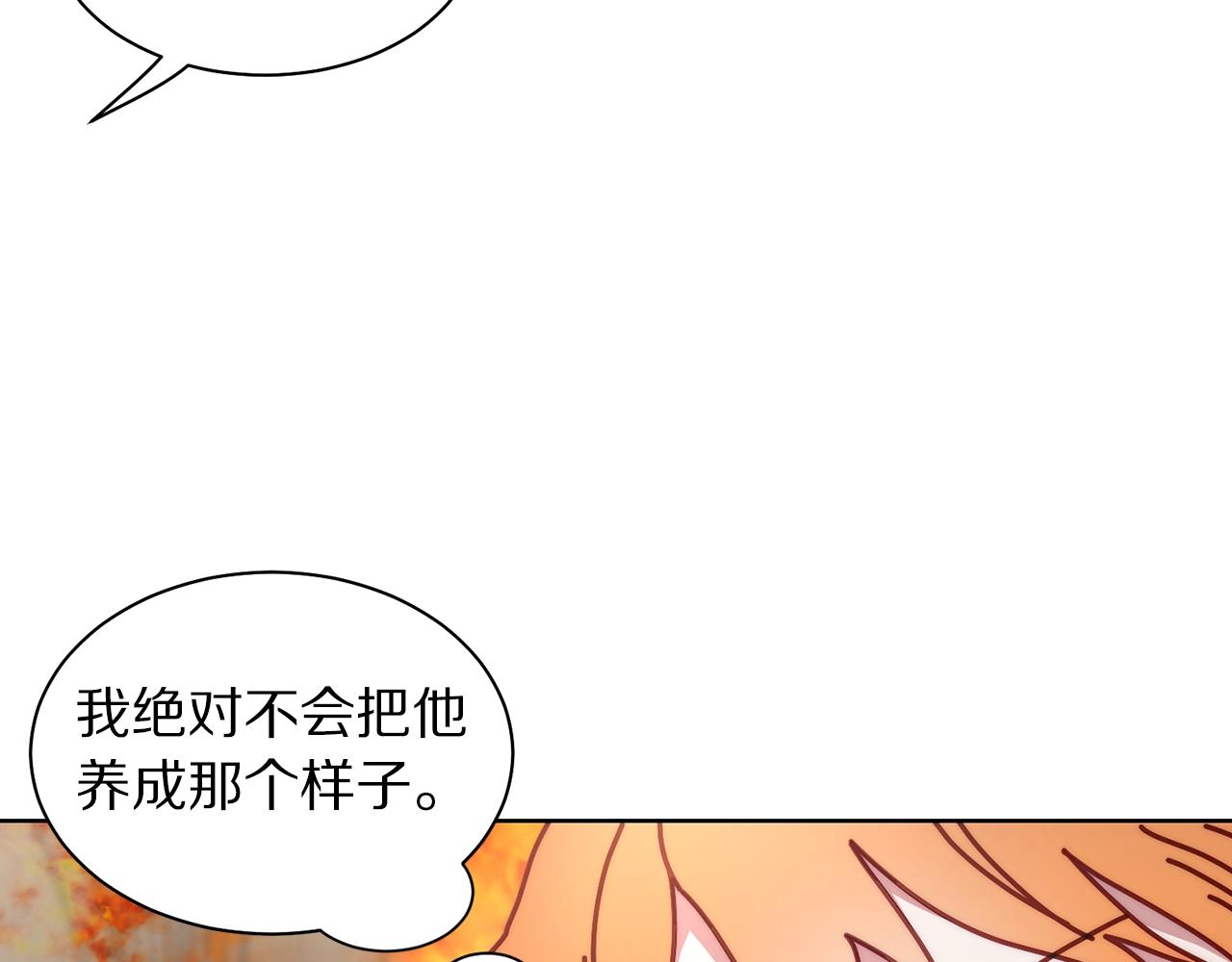 第108话 该去洗澡了21