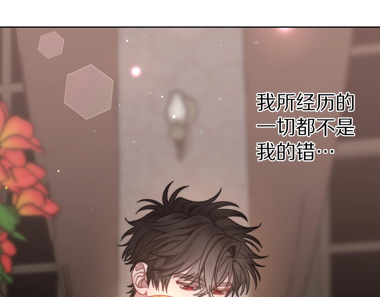 第101话 温柔安慰132
