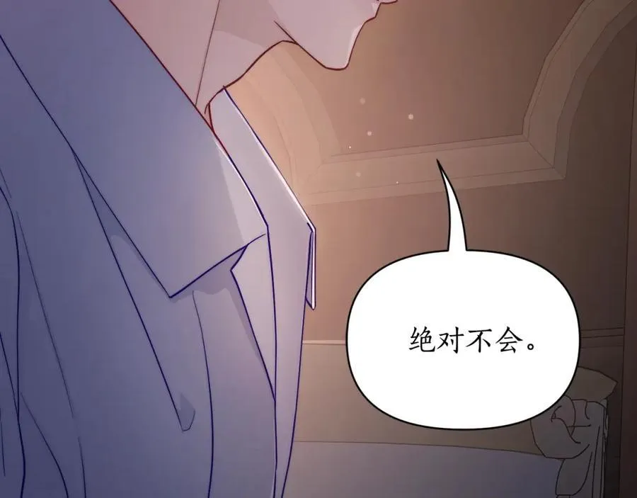 第127话 他不会说谎95
