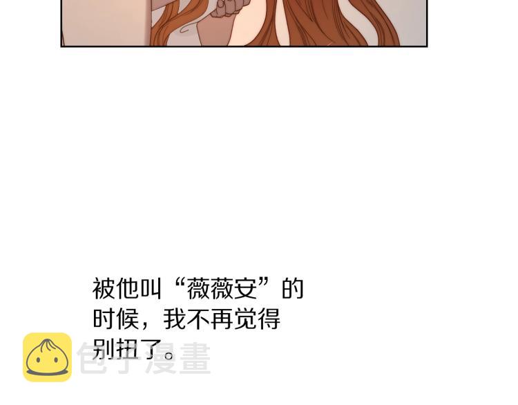 第91话 下次一定要拒绝51