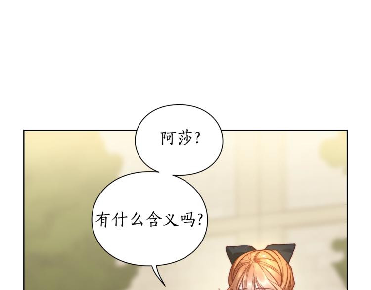 第94话 爱99
