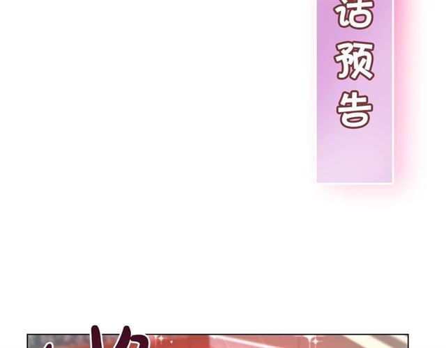 第49话 外出计划113