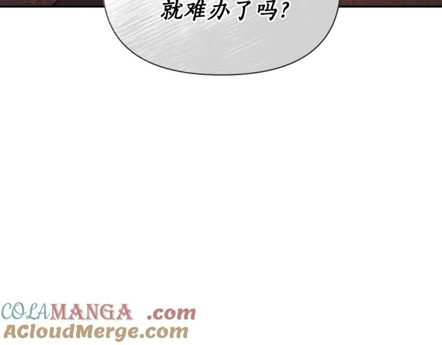 第131话 想她120