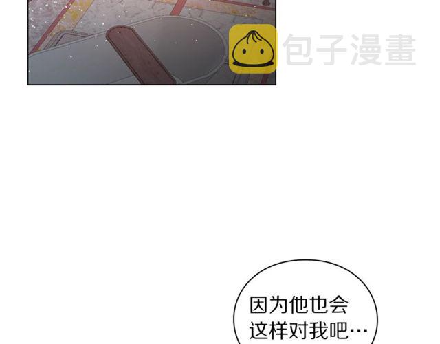 第32话 确认一下~118