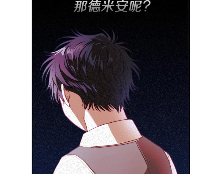 第72话 母子初相见38