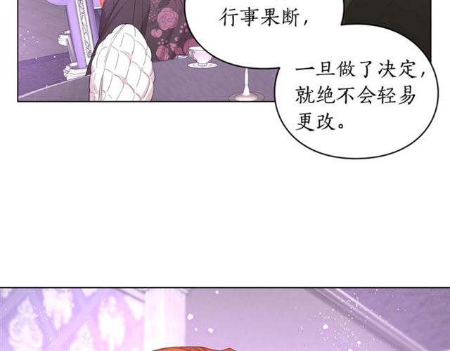 第38话 茶话会与怀孕17