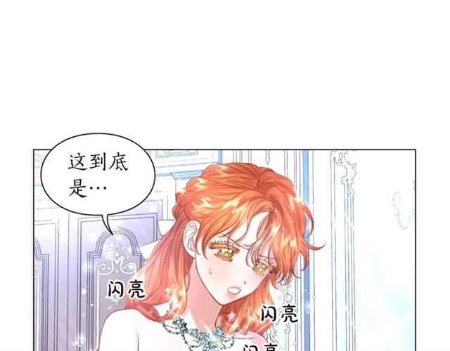 第51话 盒子里的项链42