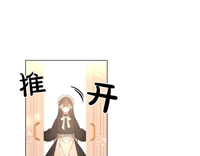 第16话 玫瑰宫6