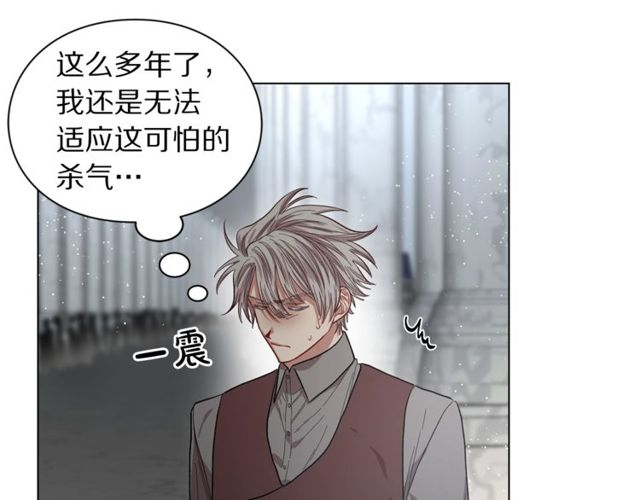 第30话 公爵的另一面68