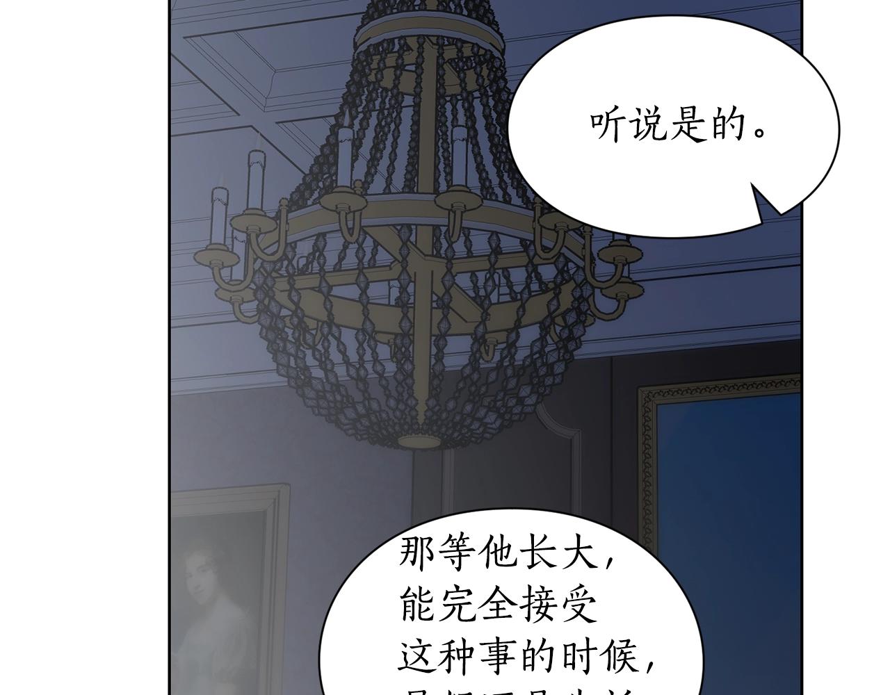 第111话 我也很乖巧158