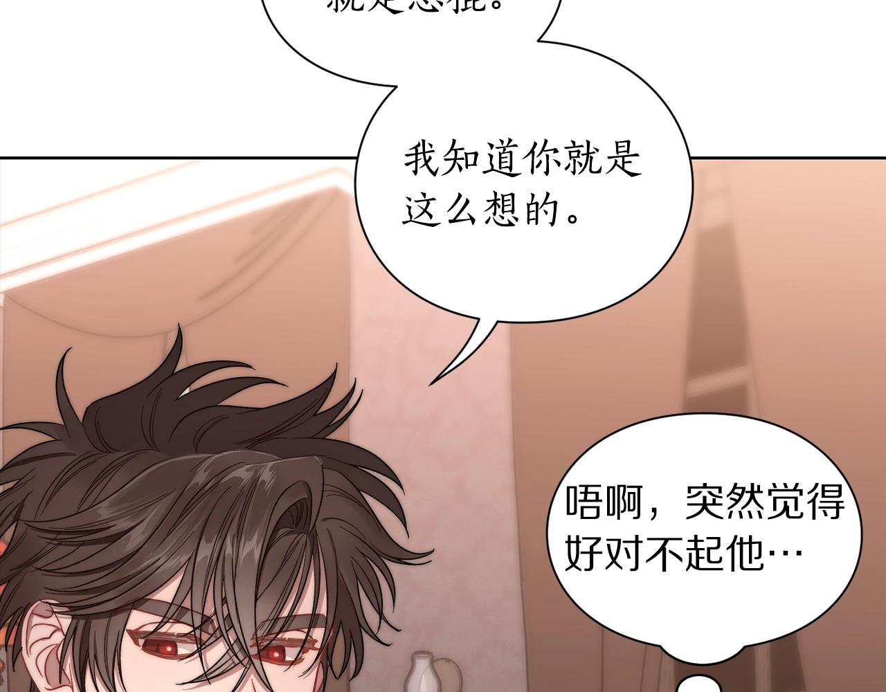 第103话 因为他像你46