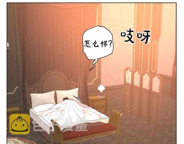 第35话 只是说说怎么够~11