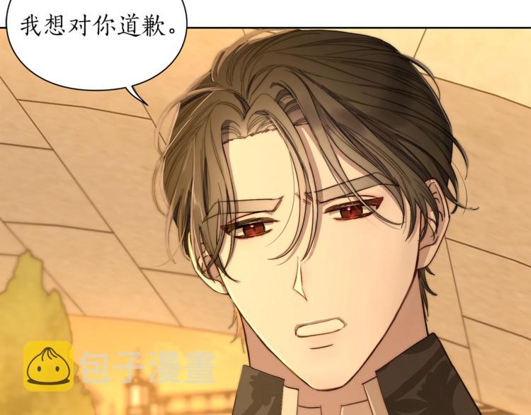 第67话 都是我的错98