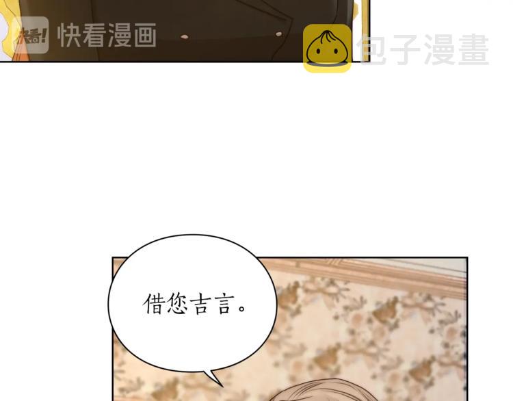 第81话 你不讨厌我吗？12