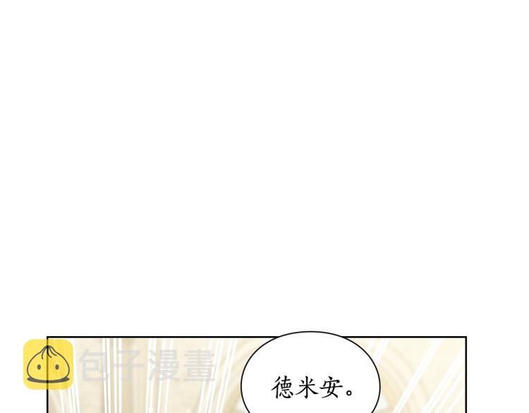第95话 男人间的对话19