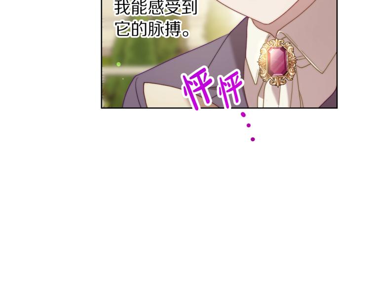第94话 爱123