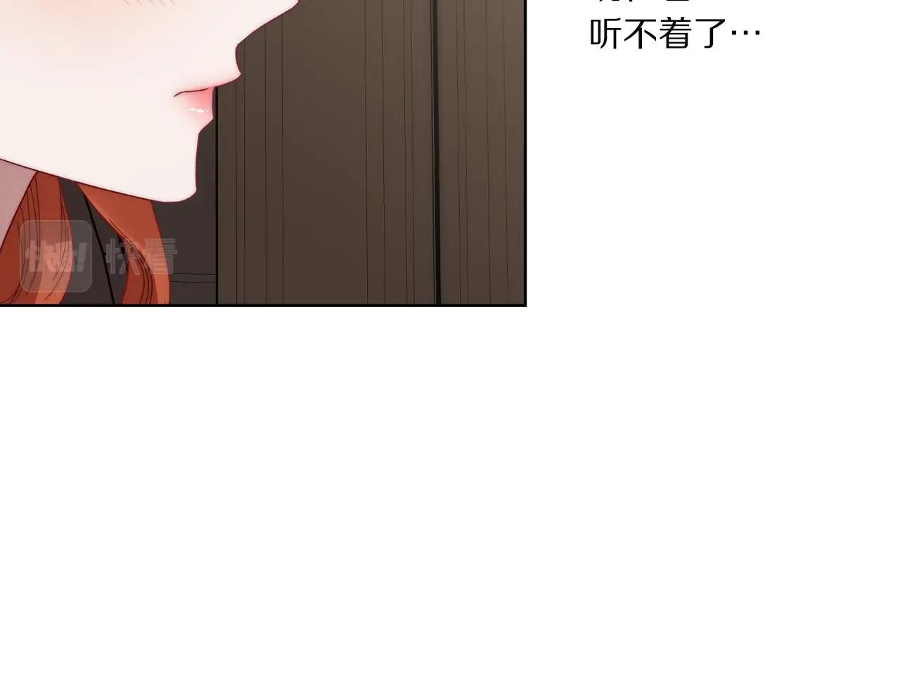 第108话 该去洗澡了12