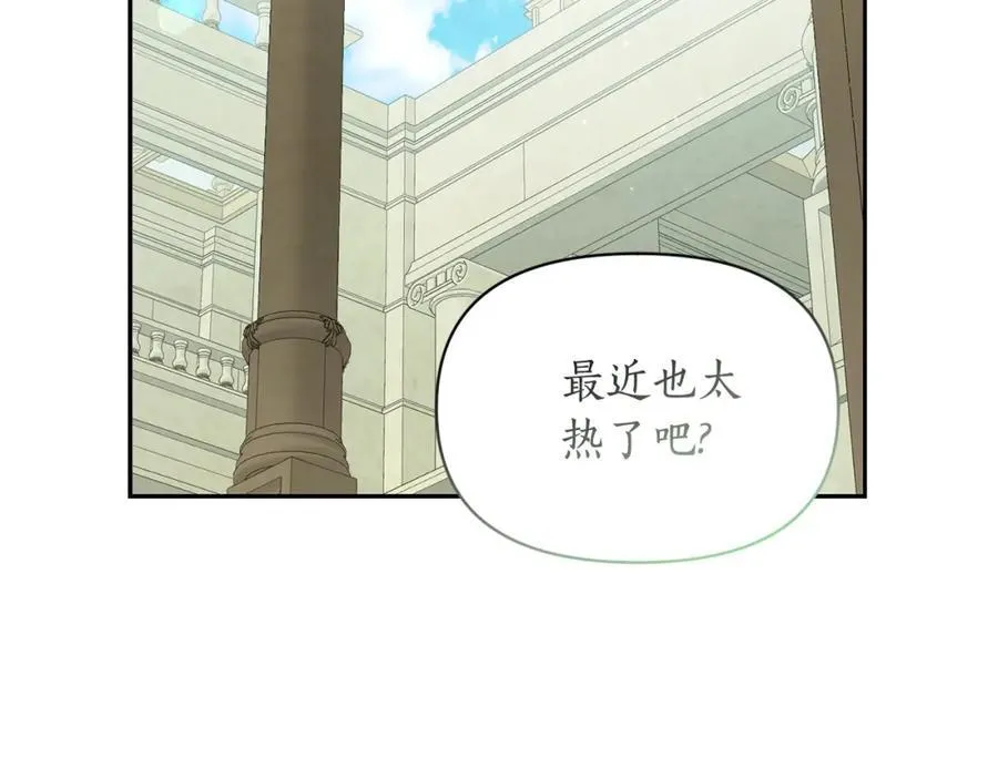 第124话 平静的幸福150