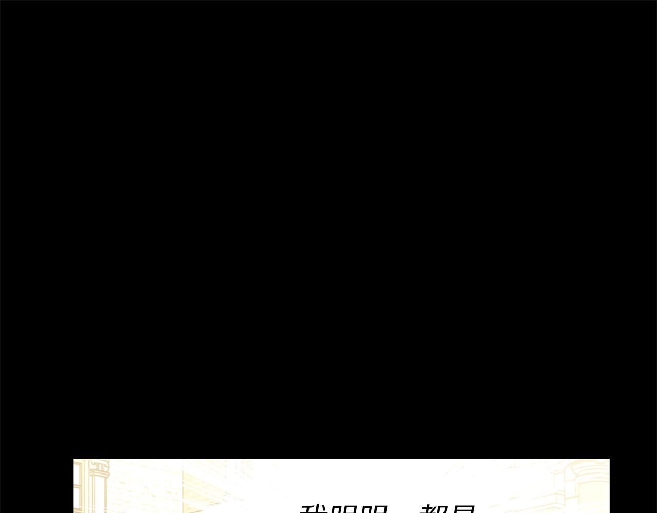 第99话 自以为是108