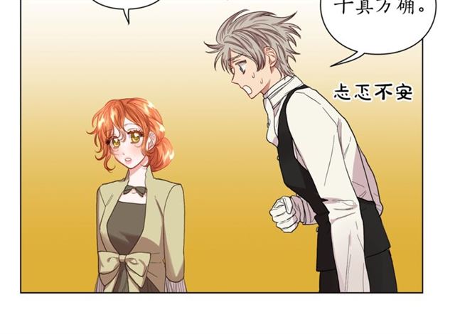 第43话 她如此可爱44