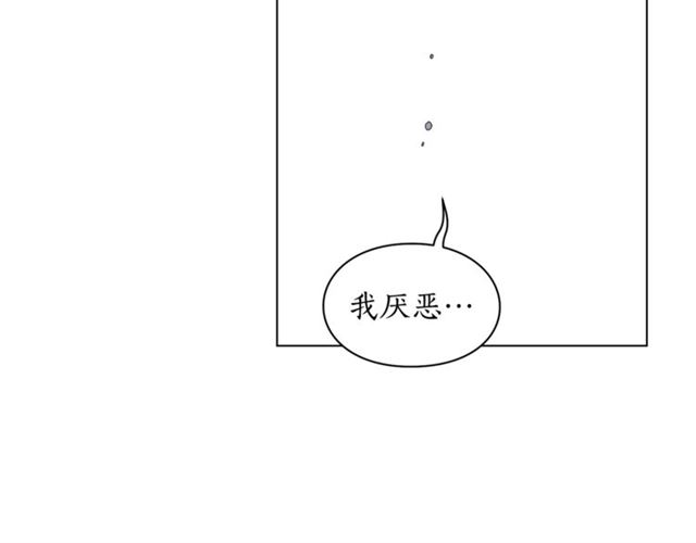 第28话 哥哥or弟弟49
