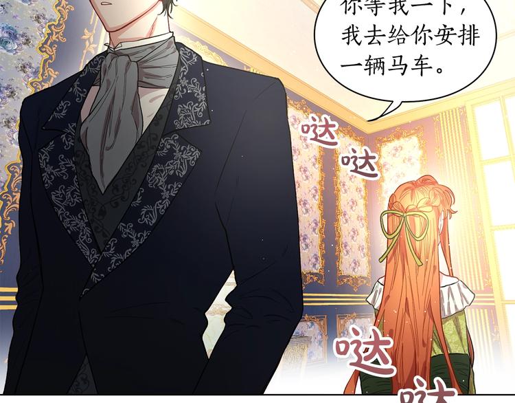 第8话 无法拒绝的靠近41