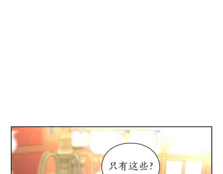 第57话 她为什么不花我的钱43