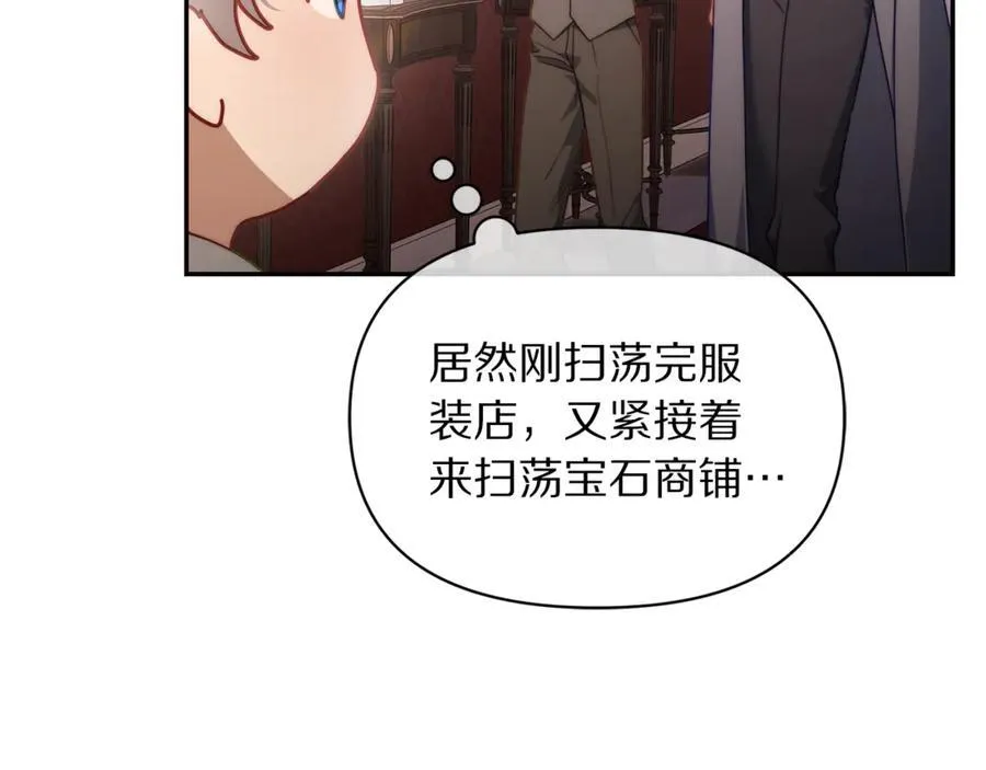 第137话 诱惑他5