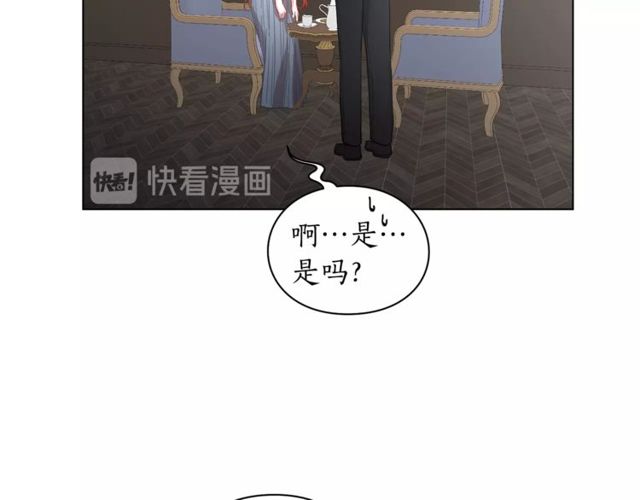 第30话 公爵的另一面34