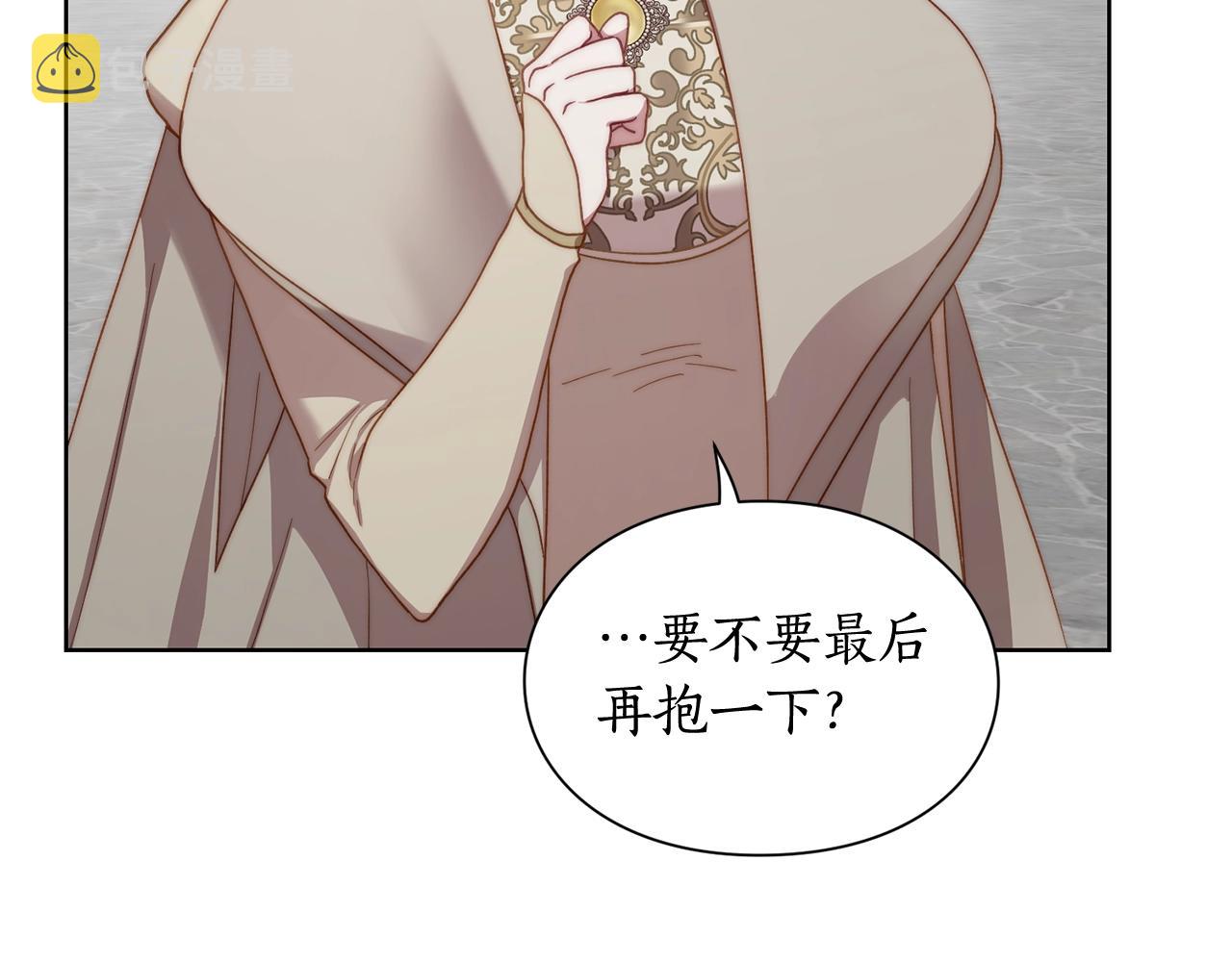 第107话 想要变强60