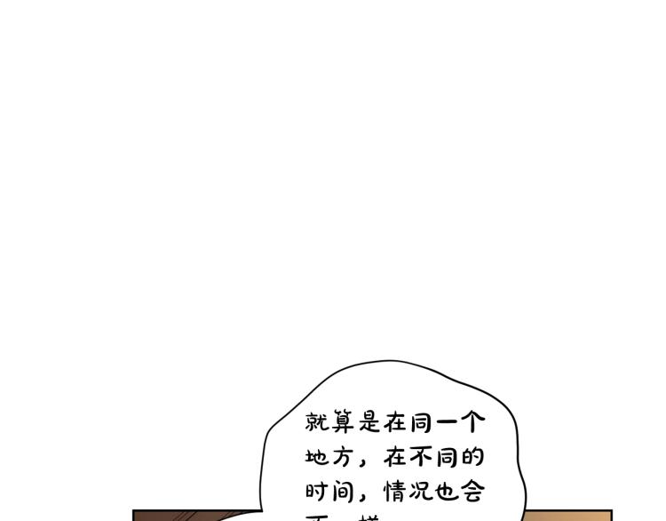 第93话 这就是幸福吗166
