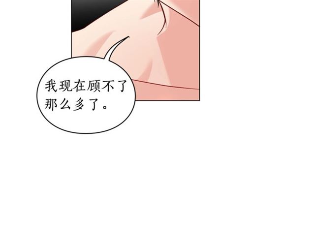 第一季完结话31